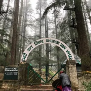 Van Vihar National Park