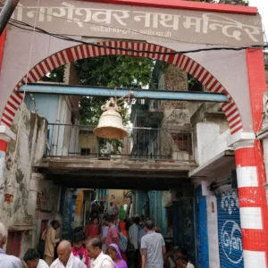 नागेश्वरनाथ मंदिर
