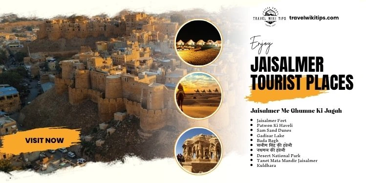 Jaisalmer Me Ghumne Ki Jagah: राजस्थान के सुनहरे रेगिस्तान का जादू Jaisalmer Me Ghumne Ki Jagah