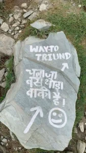 Triund Trek Distance