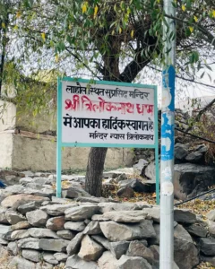 Trilokinath Temple Lahaul Spiti